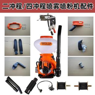 Gasoline Fertilizer Spreader, Powder Sprayer, Fertilizer Spreader, Fertilizer Sprayer Accessories, Feeder, High-Pressure Bag, Drawstring, Splint Pipe