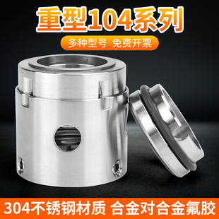 104�Cе�ܷ�ˮ��ˮ���S��C��Ͻ�-35/40�I�x�ı������ȫ