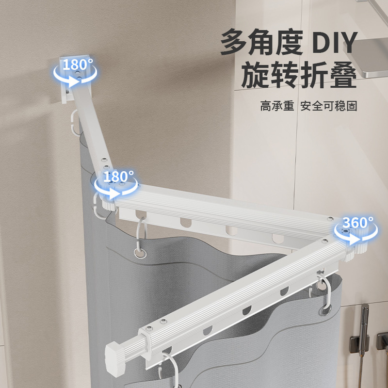 Suction Cup Folding Rod Bathroom Shower Curtain Partition Curtain Bathroom Shower Dry and Wet Separation Curtain Punch-Free Storage Rack