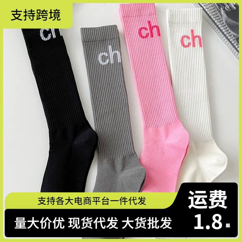 JK beautiful calf socks women's spring and autumn cotton solid color pressure thin leg stockings Japanese sports college style compression socks
