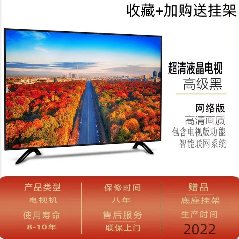 TV al por mayor 50 pulgadas 55 pulgadas 46 pulgadas 32 pulgadas 65 pulgadas LED Smart TV marca TV exportación transfronteriza