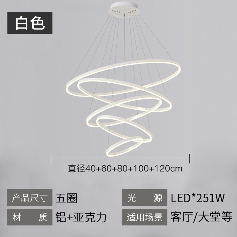 White -φ40+60+80+100+120cm