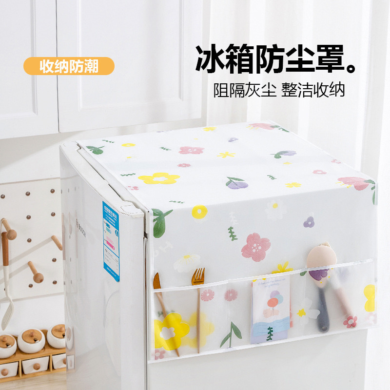 Refrigerator cover dust-proof stickers single and double door storage simple washing machine cover cloth transparent color household refrigerator dust cover