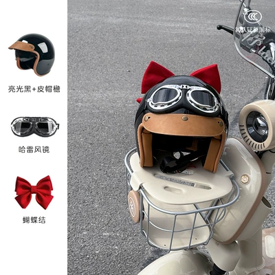 Winter Warm Pedal Cruise Security, Motosiklet kaskı (dəbilqə) - bright-black-harley-goggles-red-bow-m