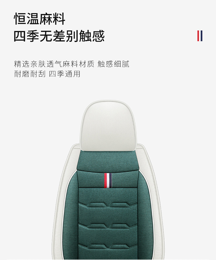 Linen Car Seat Cushion All-Inclusive Cartoon Seat Cover Four-Season Universal Car Cushion Seat Cover Small Car Seat Cushion