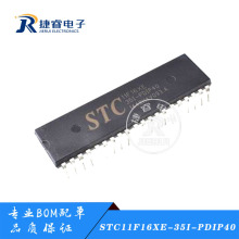 STC11F16XE STC11F16XE-35I-PDIP40 8λMCU ȫԭװƷ