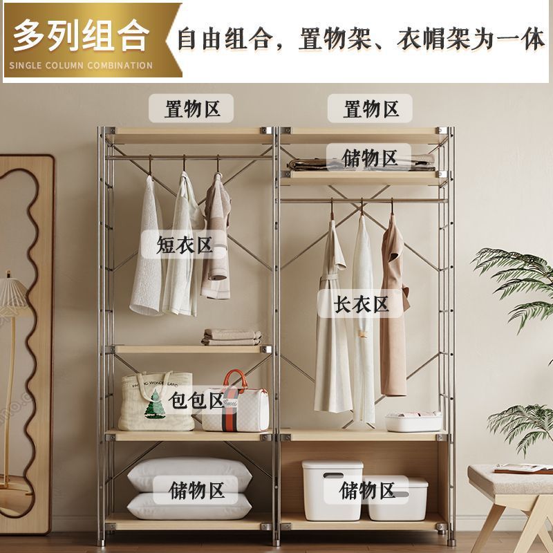 开放式衣柜中古风挂衣架卧室落地步入式衣帽间架子组装衣服置物架|undefined