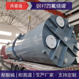 储罐;管道及配件;反应釜