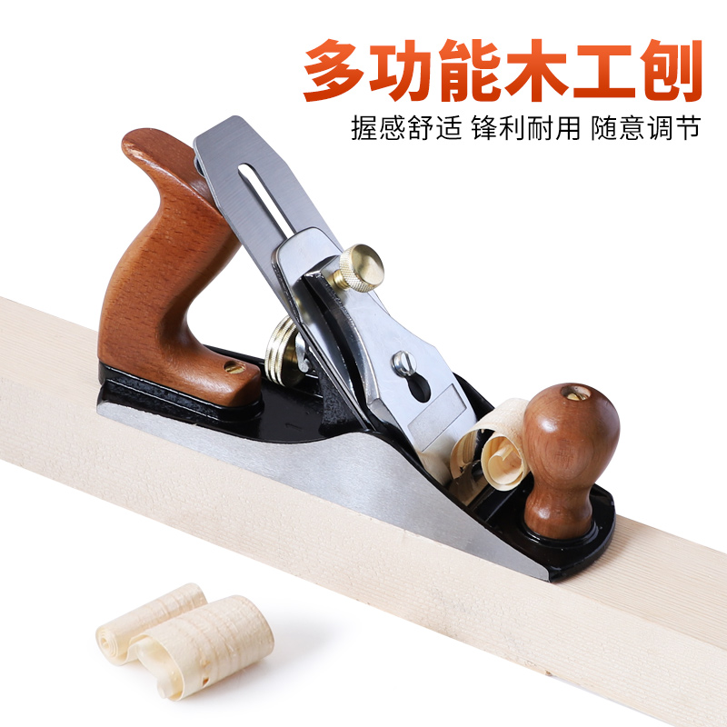 A12 woodworking planer trimming chamfering planer mini push planer…