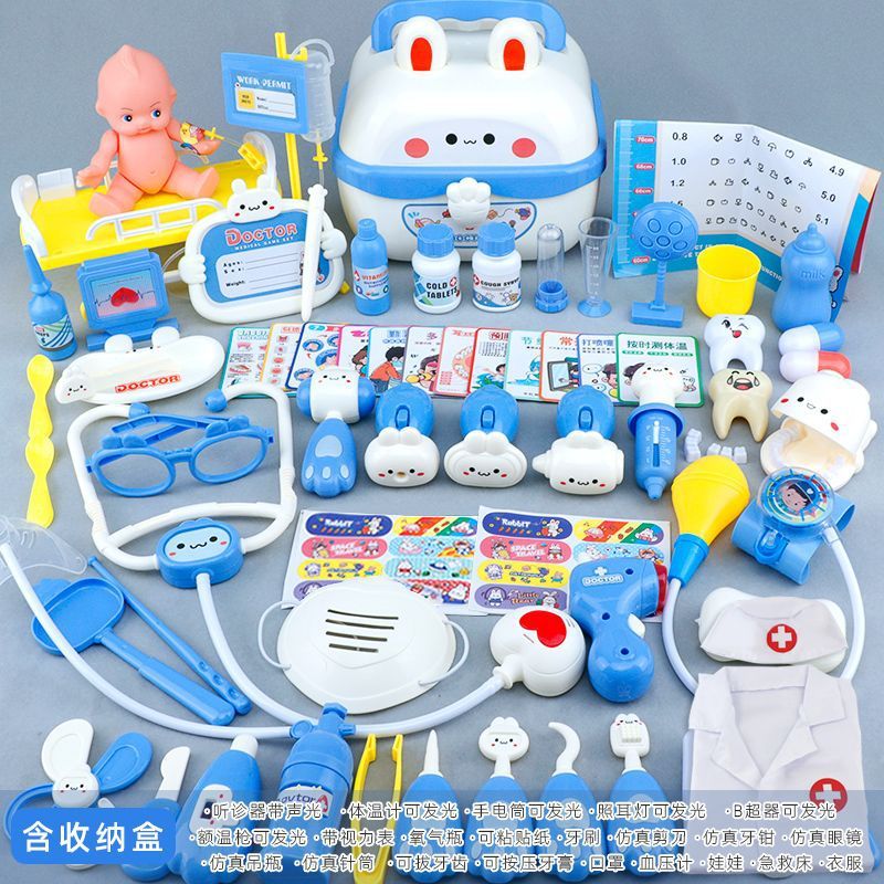 뉴블루 76피스 [얼티메이트 에디션] 메인사진과 같은 스타일 + 의사복