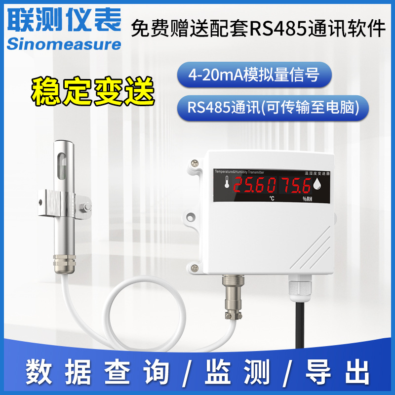 Joint Testing wall-mounted temperature and humidity band display…