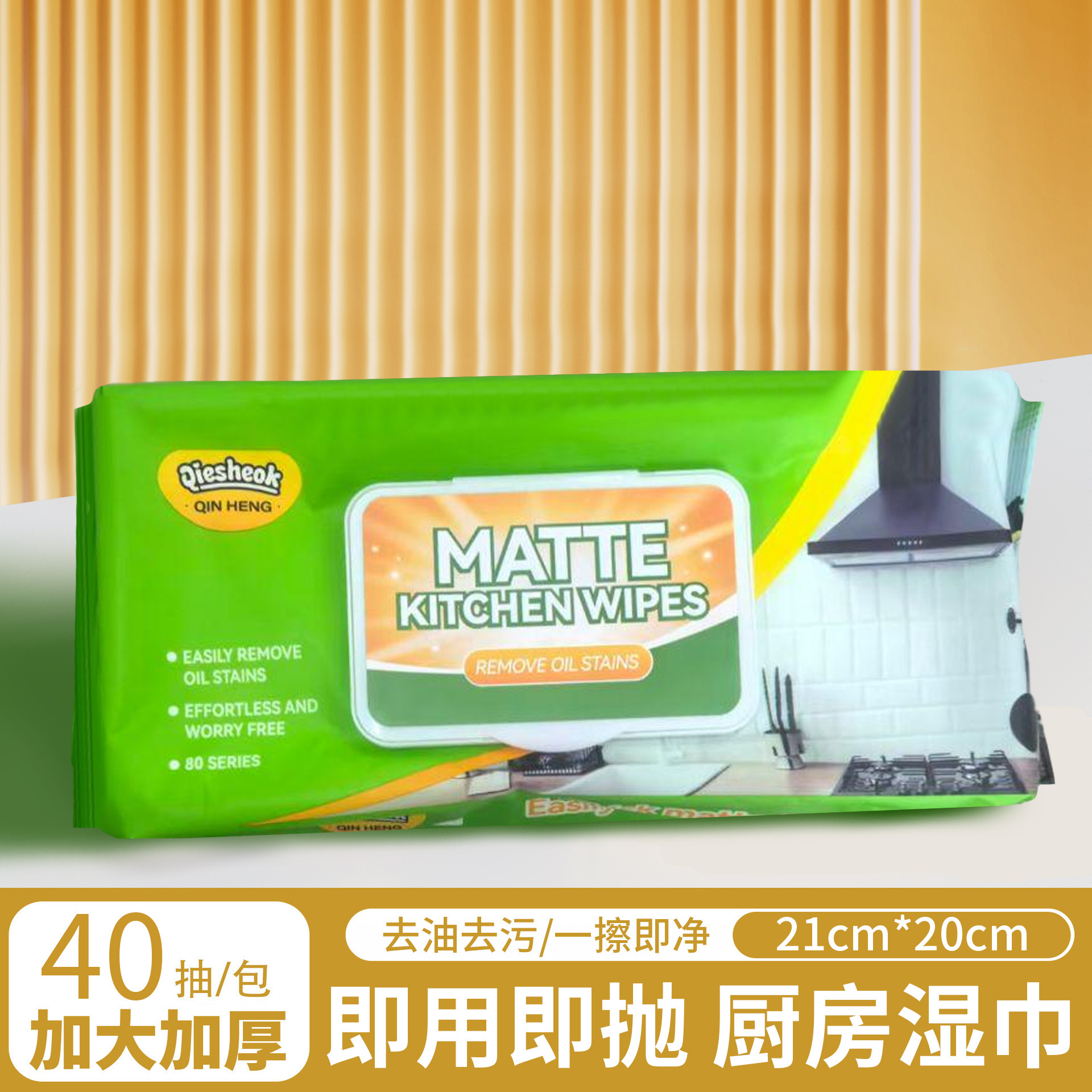 Toallitas húmedas de cocina poderosas para eliminar la contaminación de aceite y aumentar el espesor de la cocina desechable especial 80 paquetes de papel húmedo limpio