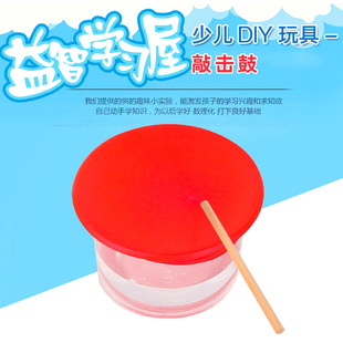 �Ƽ�С����������Ó������� ��ͯ����DIY�ƌW��������ֹ����