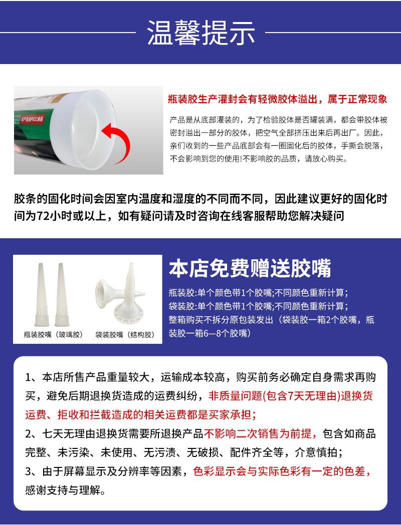 阿里老店东普详情页_06 (1).jpg