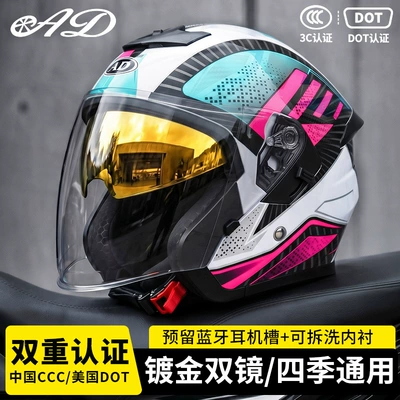 Ad Electric Motorcycle Helmet 3C Certified Men's and Women's Motorcycle Riding Half Helmet Breathable All-Season Safety Helmet