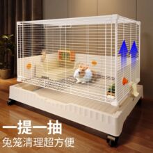 兔笼子防喷溅室内家用荷兰猪豚鼠侏儒兔专用笼子防喷尿幼兔笼