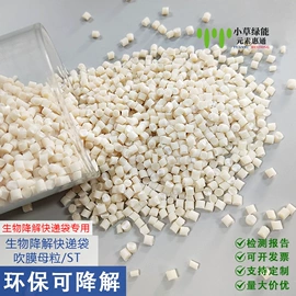 PLA;其他通用塑料;一次性餐具