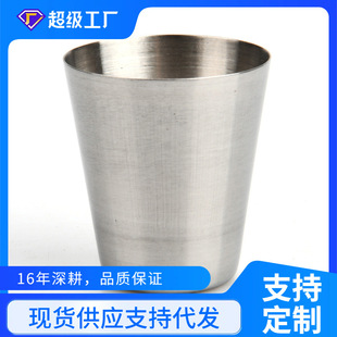 Stainless steel white wine glass spirits Cup portable wine glass small wine glass wine set 12g