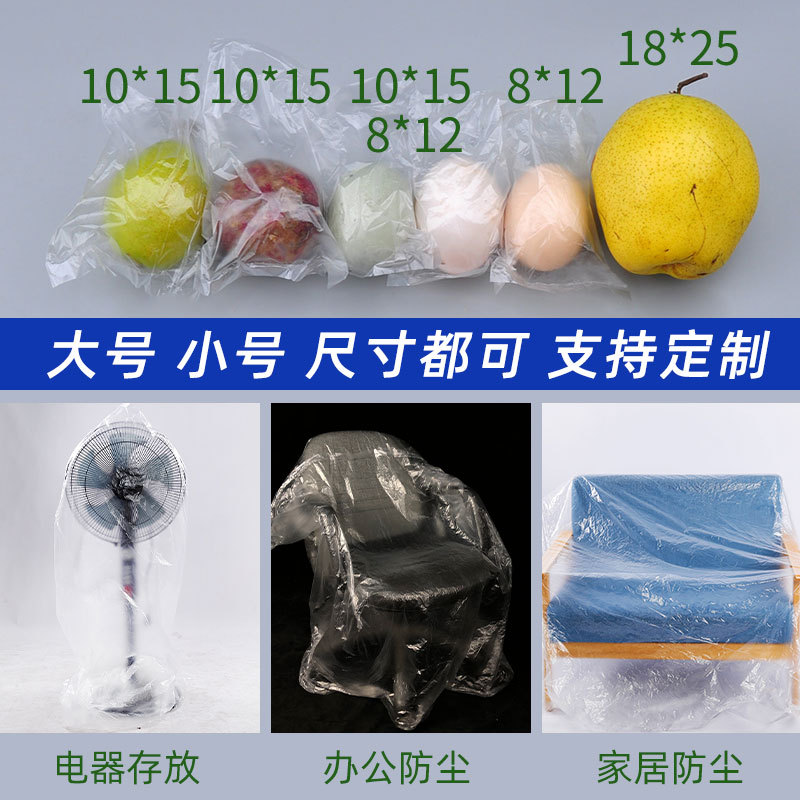 Bolsillo pepin personalizado bolsas de película transparentes de baja presión grandes fábrica de ropa imprimible bolsa de embalaje a prueba de polvo a prueba de humedad