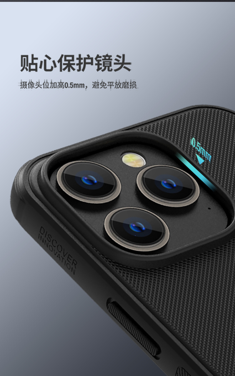 Ốp lưng Nillkin siêu mỏng mờ cho iPhone 14 Plus / 14 Pro Max — Khiên PRO-đen, Khiên PRO-Đỏ chi tiết 8
