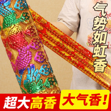 高香凸龙香大号粗长财神观音拜神寺庙用香大香特大2米批发1.8米