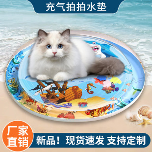 Wow Cross-Border Inflatable Pat Water Mattress Summer Cat and Dog Water Mattress Pet Ice Pad Summer Toy Cat Nest