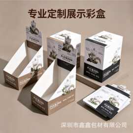 企业文创礼品展示盒定 做咖啡周边摆件透明展示包装盒印刷定 制