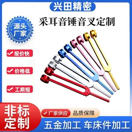 CNC加工;其他机械加工;工程机械配件