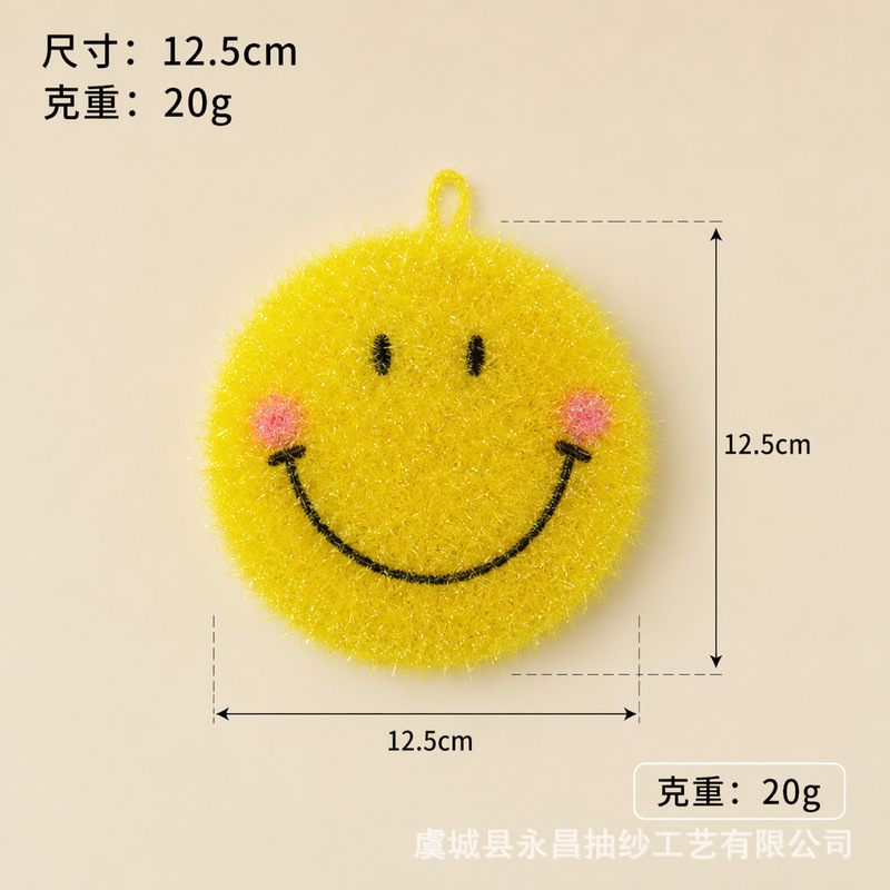Manufacturer Sells Acrylic Dish Towel, Crocheted Smiley Pot, Cute Dishwashing Brush, Cleaning Cloth Smiley Face Manufacturer Sells Acrylic Dish Towel, Crocheted Smiley Pot, Cute Dishwashing Brush, Cleaning Cloth Smiley Face