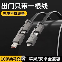 100W�ĺ�һ������type-c��������m���A��iphone�O��type��늾�