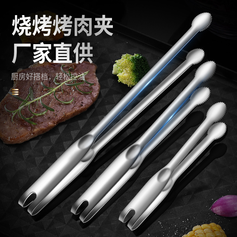クロスボーダー304ステンレス鋼食品クリップ卸売業者用ビュッフェ日本式バーベキュークリップ家庭用食べ物クリップ|undefined