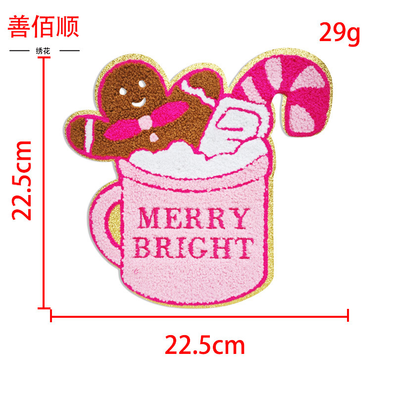 现货大号圣诞节日特色装饰补丁Christmas、HO HO HO彩色字母布贴|undefined
