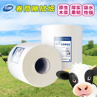 Jade Brand Roll Paper Kitchen Paper Cow Paper Hotel Industrial Paper Rag 1 Roll 500 Sections