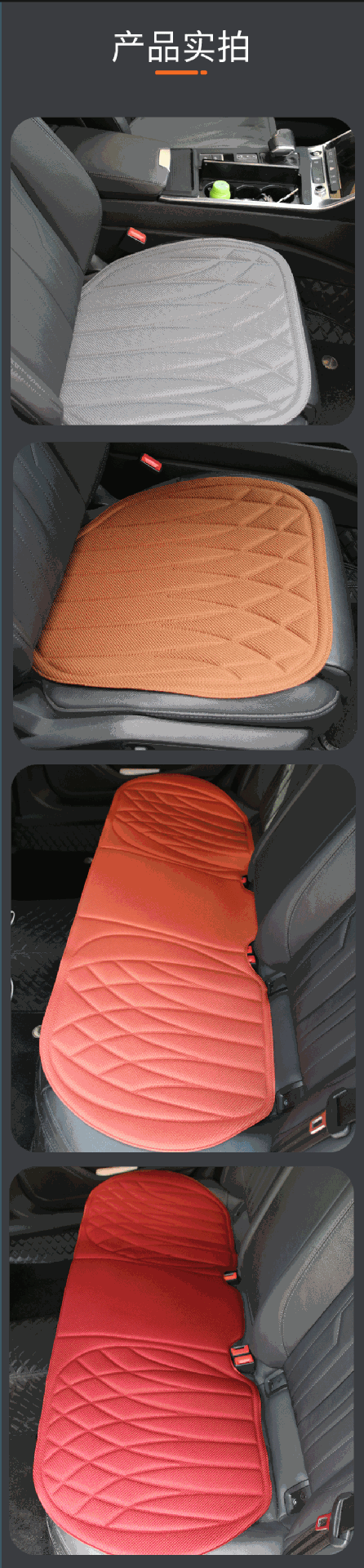 Car anti-slip seat cushion made of seaweed fiber, comfortable and breathable for summer, three-piece set for all seasons, universal latex seat pad