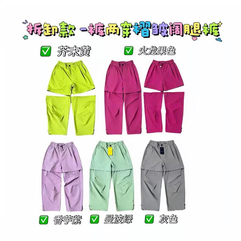 Summer Mountain-Style Outdoor Sports Detachable Two-In-One Long Pants and Shorts for Men and Women, Couple Casual Pants 12361