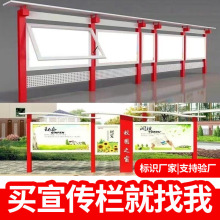 价值观党建标识牌不锈钢公告栏灯箱现代简约宣传窗发光字厂家直供
