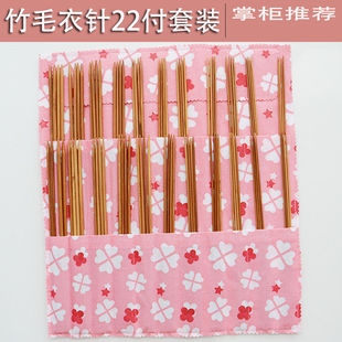 Sweater Needle storage bag knitting tool bag 22 lattice non-woven bag bamboo needle sweater needle bag