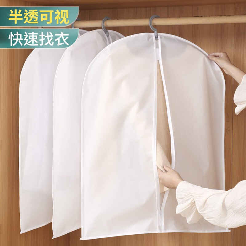 家用衣服防尘罩可水洗防尘挂衣袋简约西服套简约大衣防尘袋厂批发|undefined