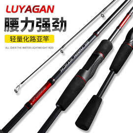 野钓博大物强劲路亚竿钓鱼竿批发高碳轻盈手海两用鱼竿 大鱼竿