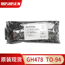 ����GH478EUB-A GH478 TO-94 �ξ�Ȧ�oˢֱ��늙CоƬ ����������