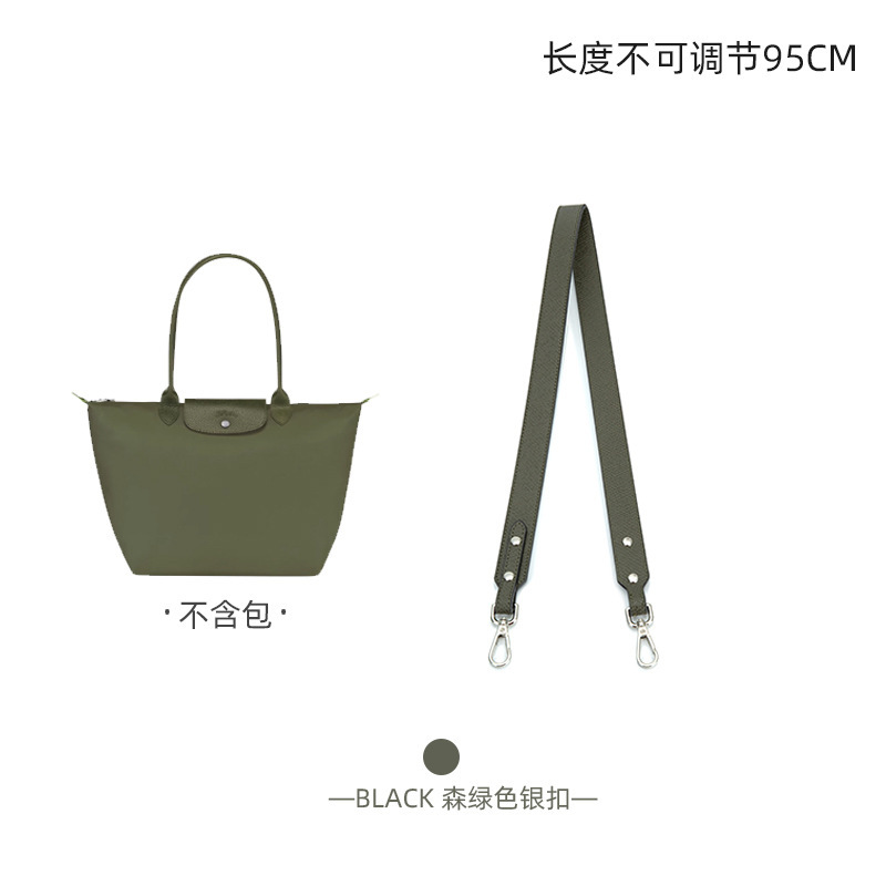 Forest green silver buckle 95cm [width] non-adjustable leather shoulder strap