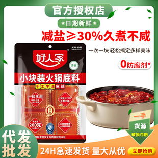 �����خa���˼һ�偵���С�K�b50g*4�K200g��������{�ϼ�ͥ���x