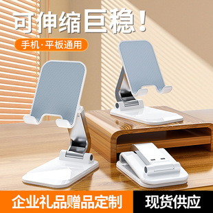 Desktop Live Mobile Phone Stand Tablet Universal Multifunctional Mobile Phone Stand Desktop Foldable Telescopic Lazy Stand