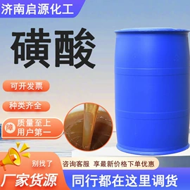 洗涤剂;发泡、消泡剂;营养性添加剂