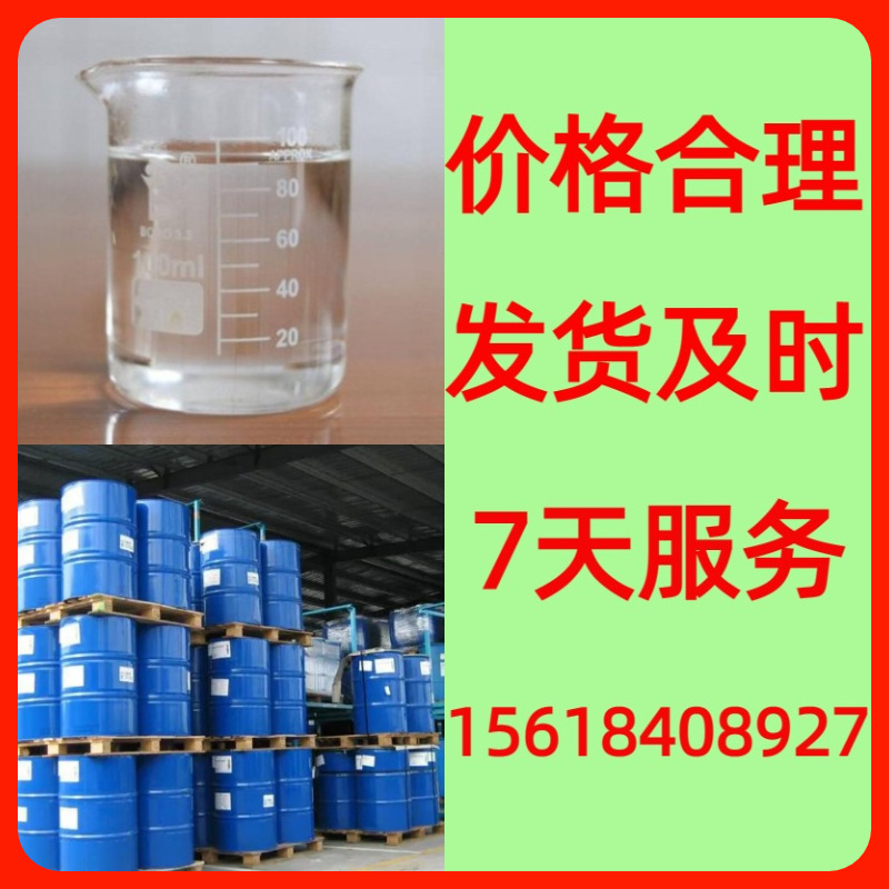 烯丙基五氟苯 现货直供 库存大 源头企业  山东江苏 签合同浙江