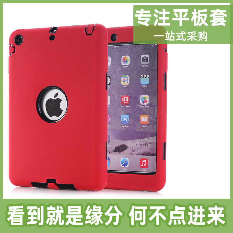 For Ipad Mini4 protective case mini 1234 flat silicone children flat color contrast robot protective case