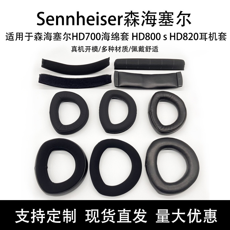 For Sennheiser HD700 Sponge Set HD800 s HD820 Earphone Set Real Sheepskin Earphone Cover Head Beam Pad