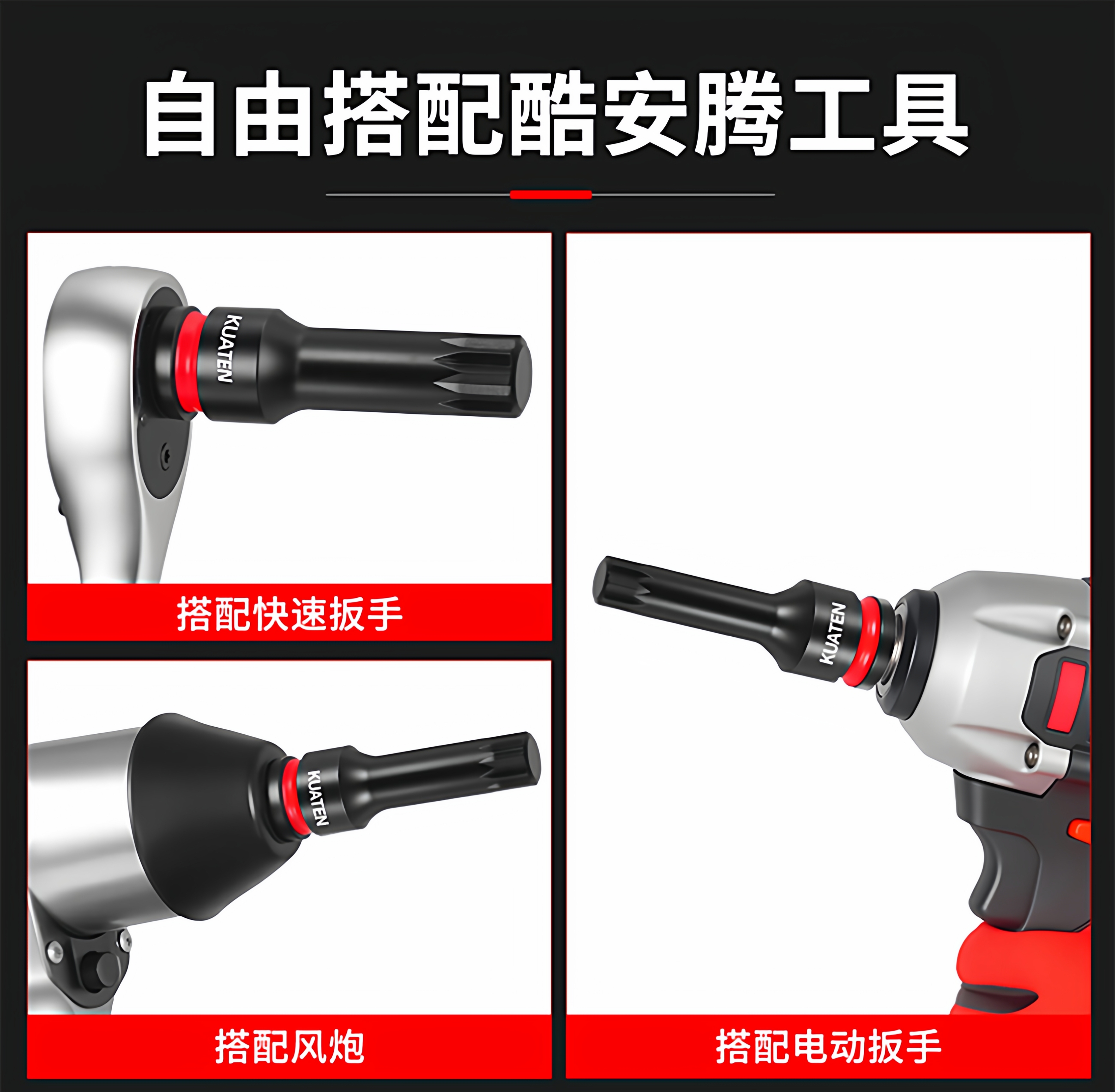 Coolanteng 8-piece set 1/2 pneumatic impact wrench with 12-point M-type integrated bits M5-M18 electric pneumatic socket