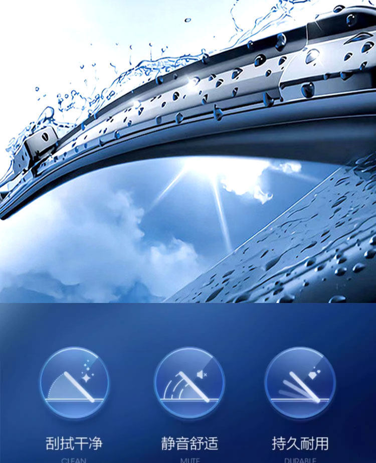 Six-layer rubber strip wipers suitable for Zero Run C10/S01/t03/C01/Frameless Silent HD 6-Rubber-Strip Wipers
