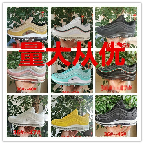 Yutian Export Shoes Wholesale Air MAX97 Full Palm Air Cushion Retro Bullet Men and Women Same Style Sports Running Shoes